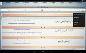 อิสลาม: คัมภีร์กุรอาน screenshot 8