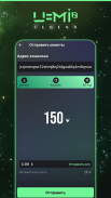 UMI Wallet screenshot 0
