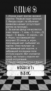 Сhess for 4 players screenshot 2