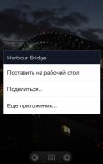 Sydney Harbor Bridge HD screenshot 1