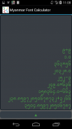 Myanmar Font Calculator screenshot 1