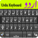 Urdu Keyboard