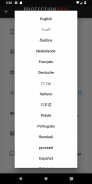 ProtectionPro screenshot 4