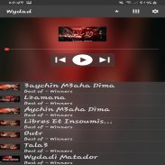 اغاني الوداد البيضاوي 2020 دون نت ‎ wydad screenshot 1