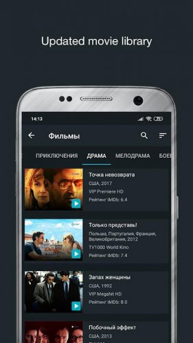 Divan Tv Films Ukrainian Tv 2 2 8 54 Download Android Apk Aptoide