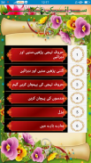 Saraiki Qaida screenshot 0