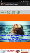 Bewafa Shayari Images screenshot 0