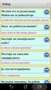 Serbian phrasebook and phrases screenshot 2