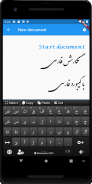 Farsi Keyboard screenshot 12