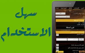 Prayer Now Lite: Azan, Qibla screenshot 13