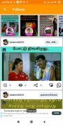 Tamil SMS & GIF Images/Videos screenshot 7