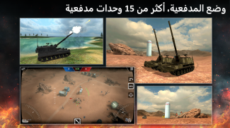 Tanktastic 3D tanks screenshot 4