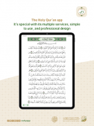 Wahy (Holy Quran) screenshot 5