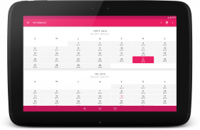 Ethiopian Orthodox Calendar screenshot 5