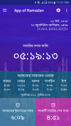 Muslims Day - নামাজ রোজার সময় screenshot 1