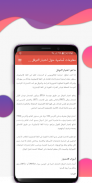 امتحان التوفل - 400 كلمة مهمة screenshot 3