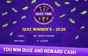 Quiz 2020 : Win Money Quiz Game screenshot 4