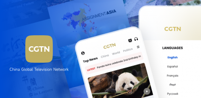 CGTN – China Global TV Network