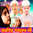 Islamic Gojol Lyrics book Icon