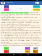 Accessible Doc Reader screenshot 6