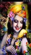 Shri Krishna Ringtones screenshot 1