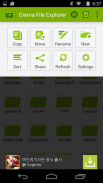 Crema File Explorer(+Clouds) screenshot 3