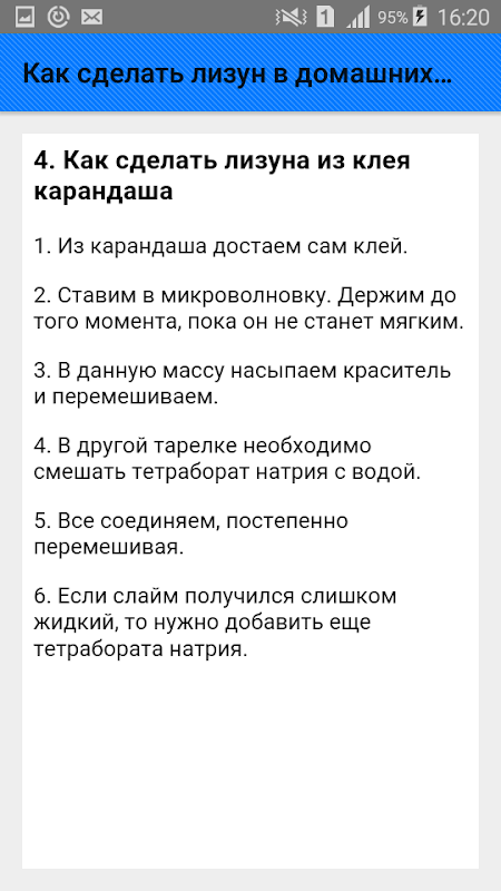 ВОЗДУШНЫЙ СЛАЙМ БЕЗ КЛЕЯ и БЕЗ ТЕТРАБОРАТА / лизун из туалетной бумаги и жидкого мыла