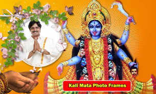 Kali Mata Photo Frames screenshot 7