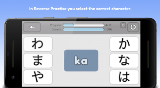 QL Japanese Hiragana/Katakana screenshot 0