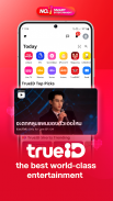 TrueID: แอปดูทีวีฟรี ดูบอล ดูหนัง กีฬา ฟังเพลงฮิต screenshot 6