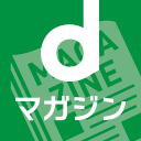 dマガジン　豊富なジャンル！人気雑誌読み放題の電子書籍アプリ Icon