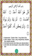 Murottal Al-Qur'an Anak Full screenshot 5