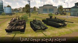 Armada: Modern Tanks - Aim for the Stars screenshot 5