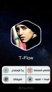 تيفلو 2021 بدون نت | TFlow screenshot 10