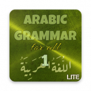 Arabic For All - 1 - Lite screenshot 18