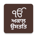 Akal Ustat - with Translation - Baixar APK para Android | Aptoide