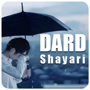 Dard Bhari Shayari With Images screenshot 2