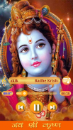 Krishna Ringtones HD screenshot 0