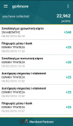 NBG Mobile Banking screenshot 5