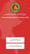 Sagaing SOP screenshot 4