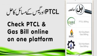 PTCL & Sui-Gas Bill Checker - Pakistan screenshot 0