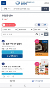 경기도사이버도서관 screenshot 2
