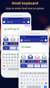 Hindi Text On Photo, फोटो पर हिंदी में लिखे screenshot 6