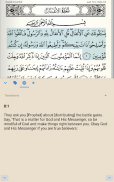 Quran: Read & Listen Offline screenshot 1