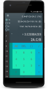 Base Calculator & Converter screenshot 2