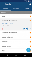 Aprenda Japonés screenshot 1