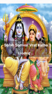 Solah Somvar Vrat Katha screenshot 0