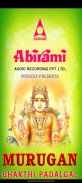 Muruga Devotional screenshot 2