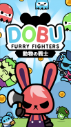 Dobu: Furry Fighters screenshot 0