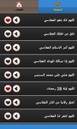 رنات ادعية اسلامية screenshot 1